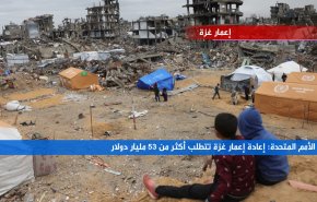 إعادة إعمار غزة