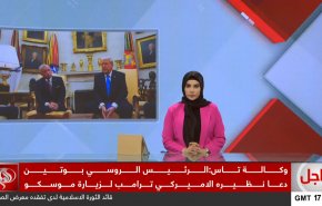 نشرة الاخبار من قناة العالم الساعة 17:00 بتوقيت غرينتش 12-02-2025 