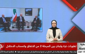 نشرة الاخبار من قناة العالم الساعة 17:00 بتوقيت غرينتش 18-02-2025 