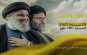 يوم الأحد.. مراسم تأبين الشهيدين نصرالله وصفي‌الدين في جميع أنحاء إيران