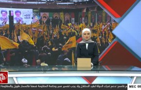 نشرة الاخبار من قناة العالم الساعة 05:00 بتوقيت غرينتش 24-02-2025 