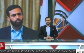 نشرة الاخبار من قناة العالم الساعة 17:00 بتوقيت غرينتش 24-02-2025 