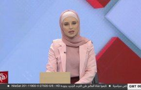نشرة الاخبار من قناة العالم الساعة 06:00 بتوقيت غرينتش 25-02-2025 