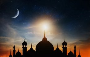 ماه رمضان امسال در کشورهای اسلامی چه زمانی شروع می شود؟