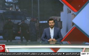 نشرة الاخبار من قناة العالم الساعة 17:00 بتوقيت غرينتش 02-04-2025 