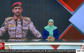  نشرة الاخبار من قناة العالم الساعة 05:00 بتوقيت غرينتش 14-04-2025 