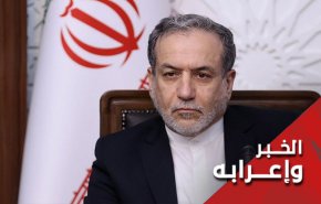 المفاوض النووي الإيراني لن يتحرك على إيقاع تهديدات ترامب