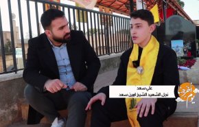 بالفيديو.. حكاية خاصة لعاصمة المقاومة بنت جبيل مع يوم 23 ايلول