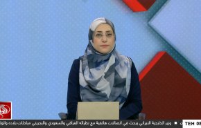 نشرة الاخبار من قناة العالم الساعة 05:00 بتوقيت غرينتش 15-04-2025 