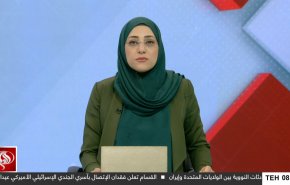 نشرة الاخبار من قناة العالم الساعة 05:00 بتوقيت غرينتش 16-04-2025 