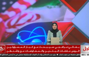 نشرة الاخبار من قناة العالم الساعة 05:00 بتوقيت غرينتش 17-04-2025 