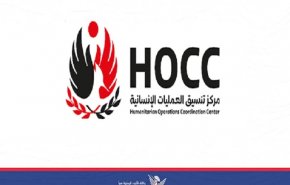 صنعاء تفرض عقوبات على 15 شركة امريكية مُصنعة للأسلحة 