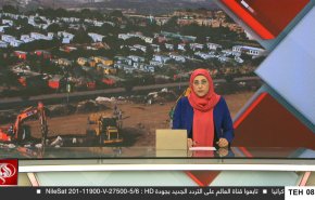 نشرة الاخبار من قناة العالم الساعة 05:00 بتوقيت غرينتش 21-04-2025 