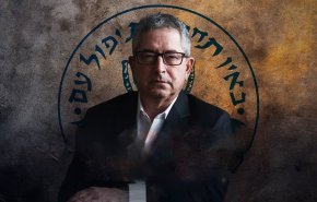 مسؤول صهيوني: المفاوضات بين واشنطن وطهران أحبطت خطط إسرائيلية 
