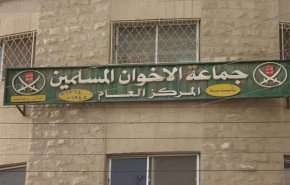 الأردن يعلن الحرب على الإخوان: حظر شامل لنشاطاتهم واعتبارها غير مشروعة!