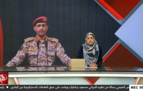 نشرة الاخبار من قناة العالم الساعة 05:00 بتوقيت غرينتش 24-04-2025 