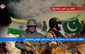 التوتر بين الهند وباكستان