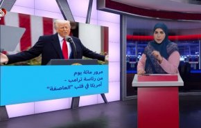 100 يوم على ولاية ترامب الثانية
