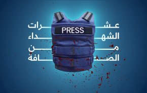 معاناة الصحفيين في فلسطين ولبنان.. في اليوم العالمي لحرية الصحافة + فيديو