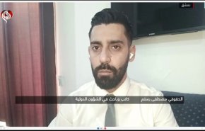  باحث سياسي يكشف عن مكان أرملة