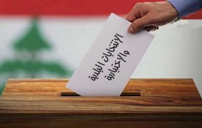 انطلاق الانتخابات البلدية والاختيارية بجبل لبنان وسط أجواء هادئة