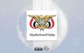 اليمن: شهيد و35 مصاباً جراء العدوان الأمريكي الصهيوني على مصنع اسمنت باجل