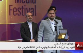 تجلیل از خبرنگار العالم در غزه، در جریان جشنواره «صبح» در تهران+فیلم