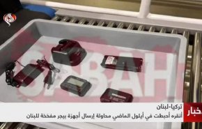 حزب‌الله نقشه اسرائیل برای ارسال پیجرهای انفجاری به لبنان را خنثی کرد+فیلم
