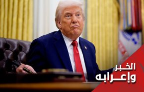 إعلان ترامب وقف عدوانه على اليمن.. الأسباب الحقيقية
