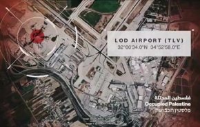 الإعلام الحربي اليمني.. “مطارات غير آمنة” + فيديو