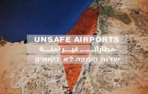 شاهد.. أنصار الله يكشفون عن المطارات التي ستتحول إلى جحيم داخل الكيان!