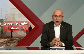 صاروخ بن غوريون غير المعادلة