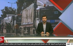 نشرة الاخبار من قناة العالم الساعة 17:00 بتوقيت غرينتش 09-05-2025 