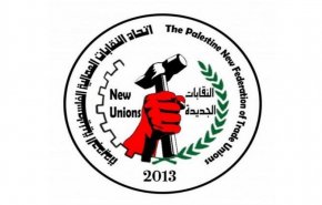 النقابات الفلسطينية ترحب بـــ