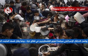 تجويع غزة.. سياسة اسرائيلية ممنهجة