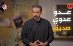 هل الأميركي حقاً صديق للبنان؟