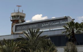 مطار صنعاء الدولي يستأنف عملياته بعد إعادة تأهيل المدرج