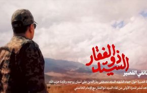 مشاهد تُنشر للمرّة الأولى من لقاء السيّد ذوالفقار مع الإمام الخامنئي