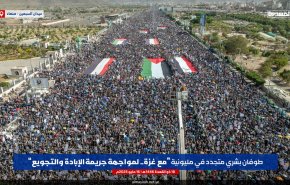 مليونية 'مع غزة.. لمواجهة جريمة الإبادة والتجويع'في صنعاء
