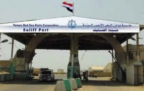 اليمن.. عدوان صهيوني جديد يستهدف ميناءي الحديدة والصليف
