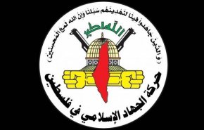 جهاد اسلامی: بیانیه نشست بغداد اگر به توقف نسل‌کشی در غزه نیانجامد، بیهوده است