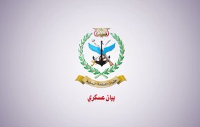نیروهای مسلح یمن فرودگاه بن گوریون را با موشک بالستیک مافوق صوت هدف قرار دادند + فیلم