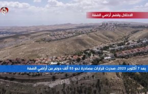 الإحتلال وقضم أراضي الضفة!