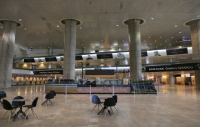 إغلاق صالة الوصول بمطار بن غوريون 