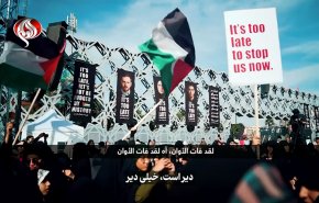 اغنية.. لقد فات الأوان 