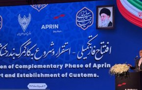 إيران تعلن استعدادها إنشاء مكاتب موانئ مستقلة خاصة للدول المجاورة