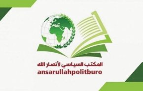 المكتب السياسي لأنصار الله يهنئ حزب الله بمناسبة العيد 25 للمقاومة والتحرير