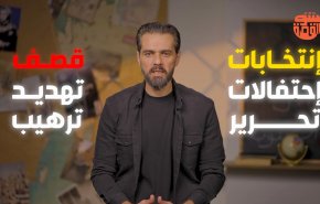 ما هي قصة أهل الجنوب مع الجنوب؟