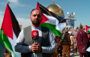 وقفة تضامنية في كابل تندد بمجازر الاحتلال بغزة وتدعو لتحرك دولي عاجل