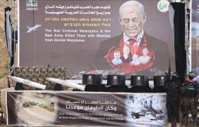 صحيفة عبرية: 